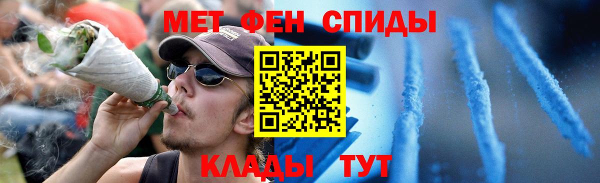 Красноуфимск  Амфетамин  Вход с VPN  Амфетамин 98% 
