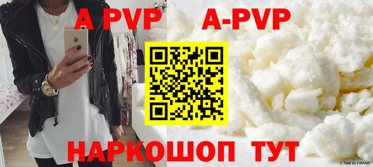 Alfa_PVP крисы CK Красноуфимск
