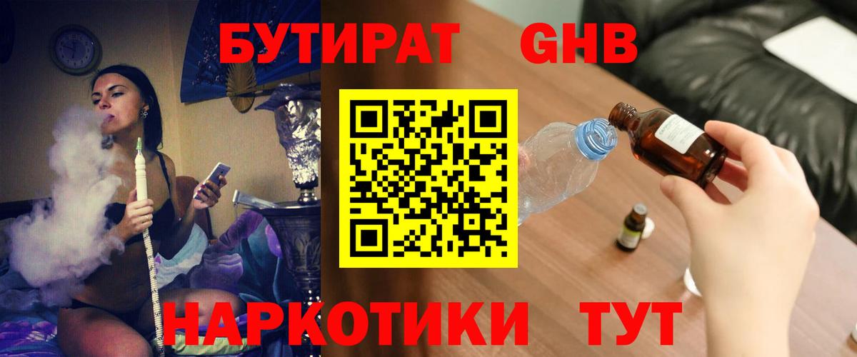 Метадон  Конопля  Красноуфимск  Гашиш  Меф МЯУ МЯУ   Alpha PVP СК кристаллы  Вход с VPN 