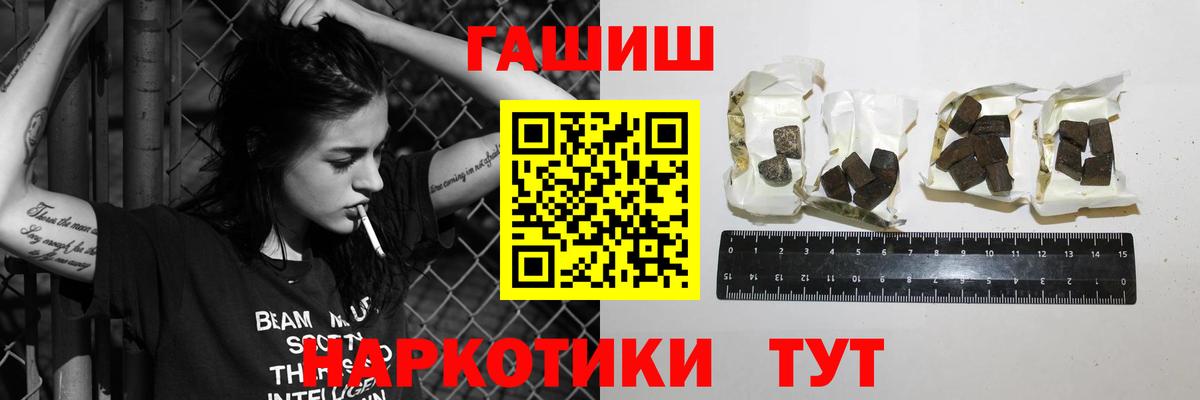 ГАШ 40% ТГК  ГАШ ice o lator  Красноуфимск  Вход с VPN 