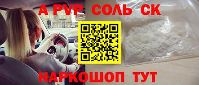 твердый Будённовск