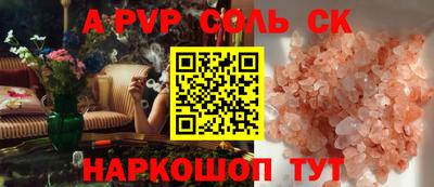 твердый Будённовск
