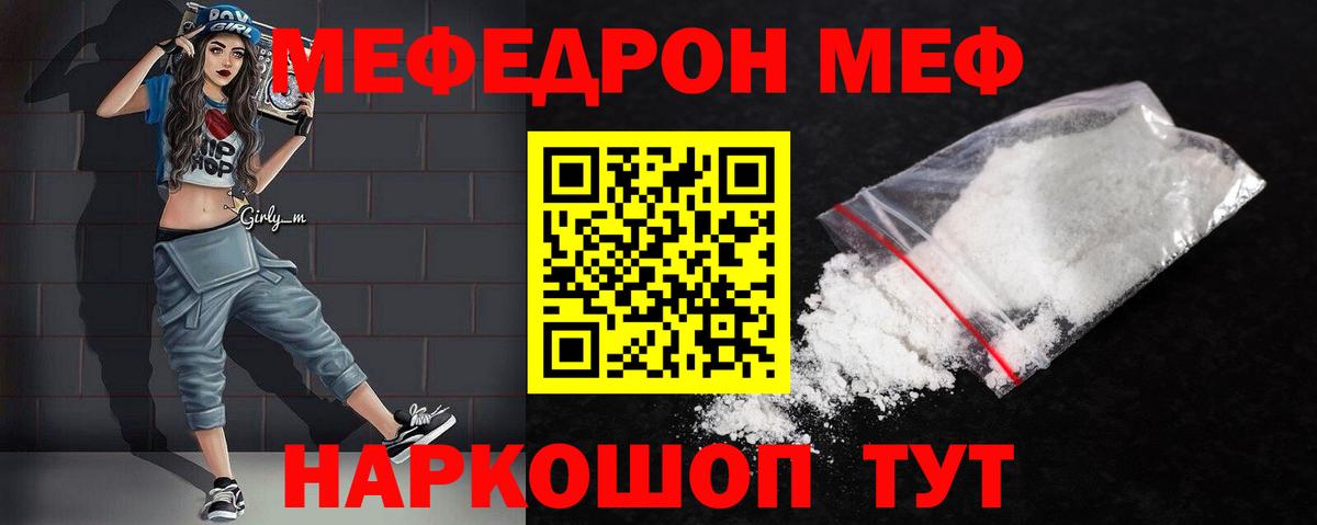  КОКАИН Красноуфимск