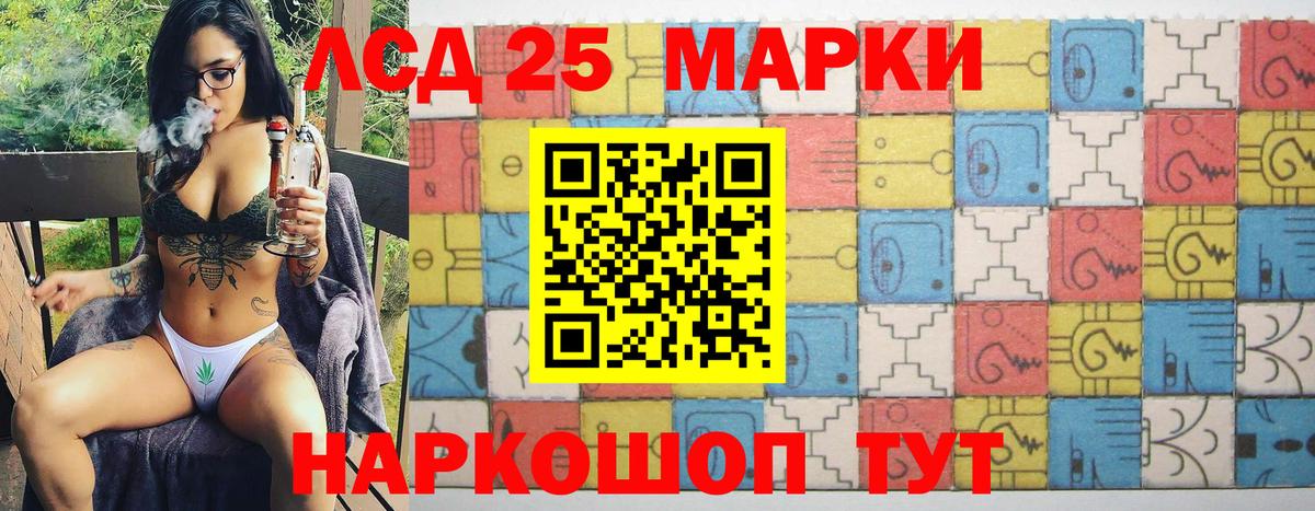 Марки N-bome 1,5мг  Марки N-bome 1,5мг  Вход с VPN  Красноуфимск 