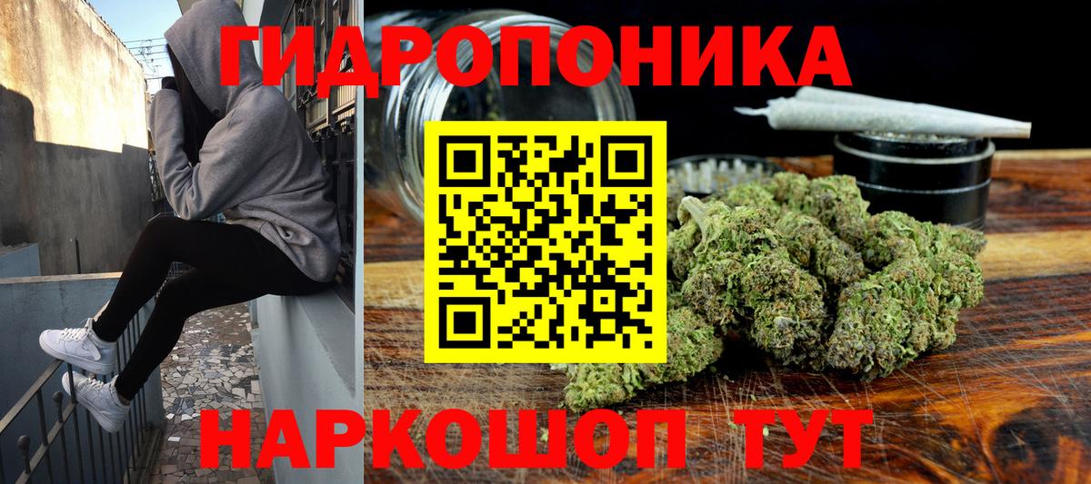 Канабис VHQ  Вход с VPN  Марихуана LSD WEED  Красноуфимск  Бошки марихуана Amnesia 